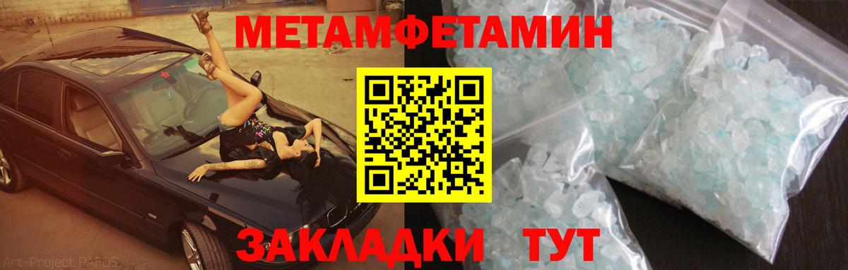 АМФЕТАМИН  АМФ 97%  ссылка на мегу онион  Орёл  Вход с VPN 