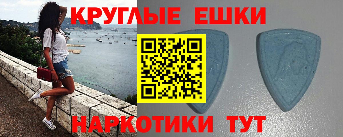 ЭКСТАЗИ VHQ Орёл