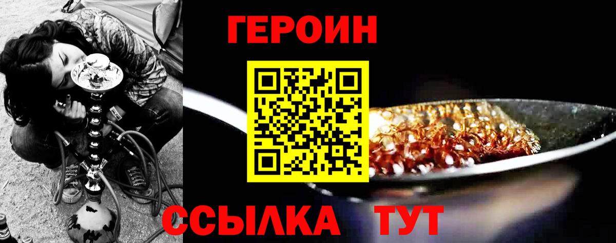 Амфетамин кристаллы  Гашиш  КОКАИН  Канабис  НБОМе  Магазины продажи наркотиков  Орёл  Меф МЯУ МЯУ кристаллы  Вход с VPN  ГАШИШ 