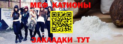 эйфоретик Славгород