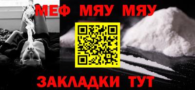 эйфоретик Славгород