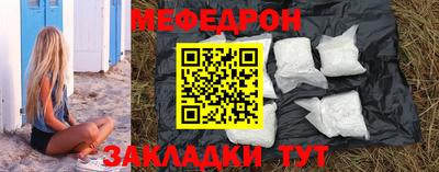 эйфоретик Славгород