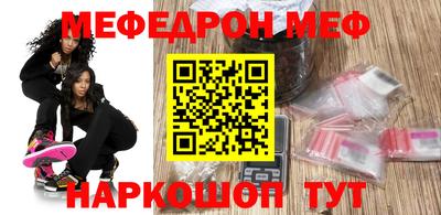 эйфоретик Славгород