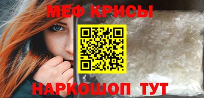 эйфоретик Славгород