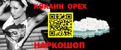 мяу мяу кристалл Славянск-на-Кубани