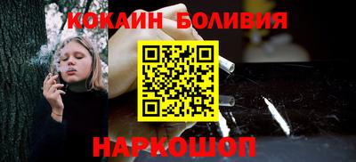 дмт Сланцы