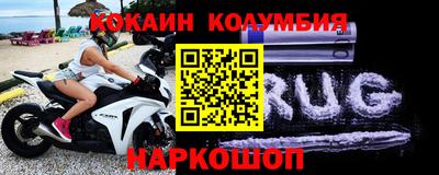 дмт Сланцы