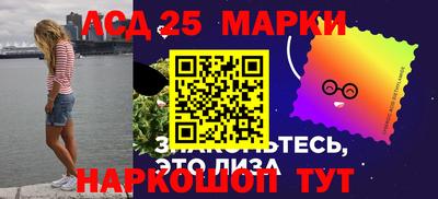 мяу мяу кристалл Славянск-на-Кубани
