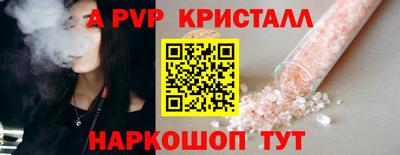 дмт Сланцы