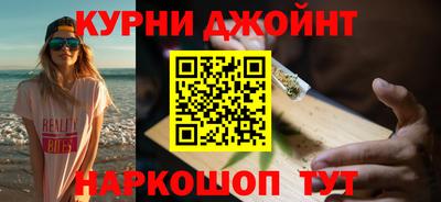 мяу мяу кристалл Славянск-на-Кубани