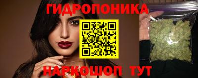 мяу мяу кристалл Славянск-на-Кубани