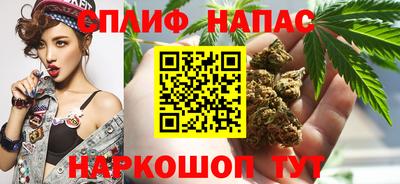 мяу мяу кристалл Славянск-на-Кубани