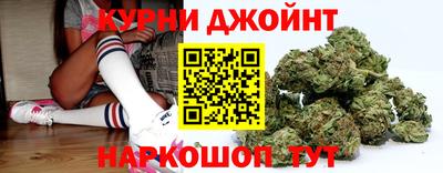 мяу мяу кристалл Славянск-на-Кубани