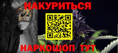 эйфоретик Славгород