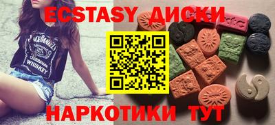 эйфоретик Славгород