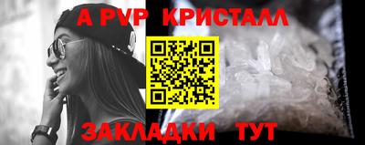 дмт Сланцы