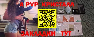 эйфоретик Славгород