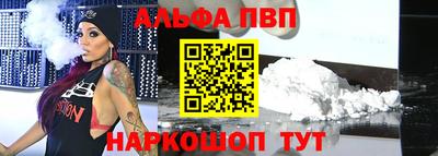 мяу мяу кристалл Славянск-на-Кубани