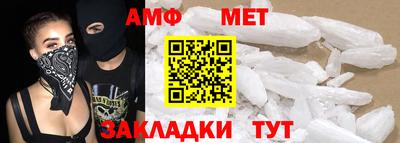 эйфоретик Славгород