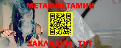 эйфоретик Славгород