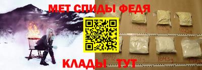 мяу мяу кристалл Славянск-на-Кубани