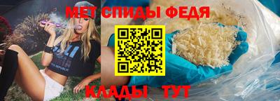 эйфоретик Славгород