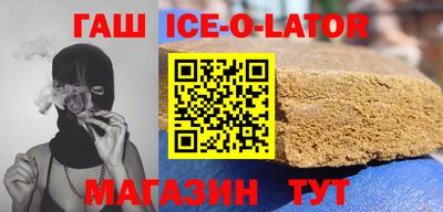 эйфоретик Славгород