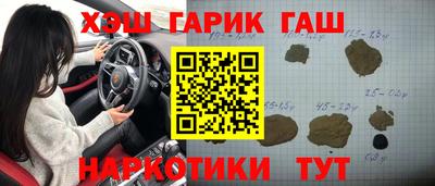 мяу мяу кристалл Славянск-на-Кубани