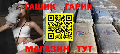 дмт Сланцы