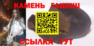 эйфоретик Славгород