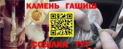 эйфоретик Славгород