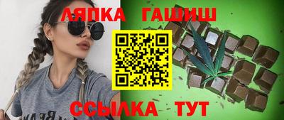 дмт Сланцы