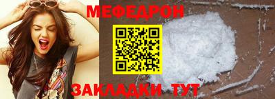 дмт Сланцы