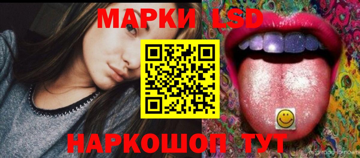 Лсд 25 экстази кислота Орёл