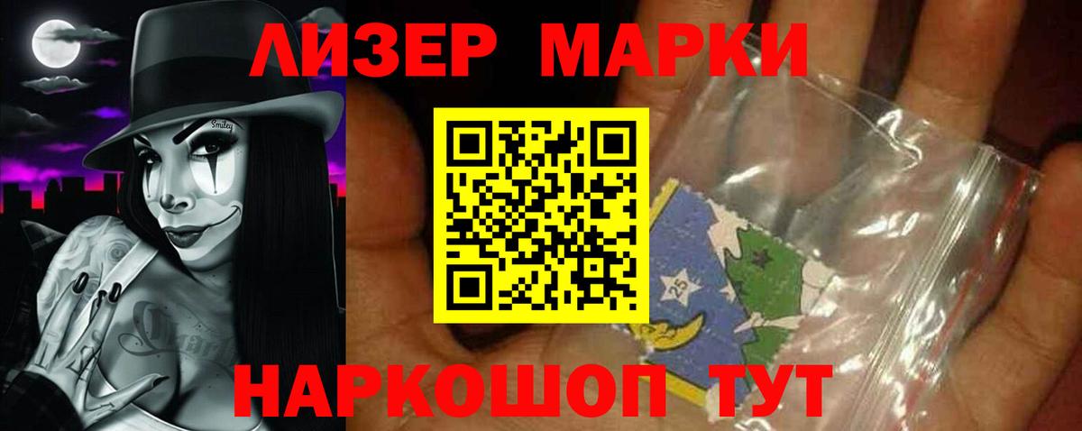 LSD-25 экстази кислота  ЛСД экстази ecstasy  Вход с VPN  Орёл 