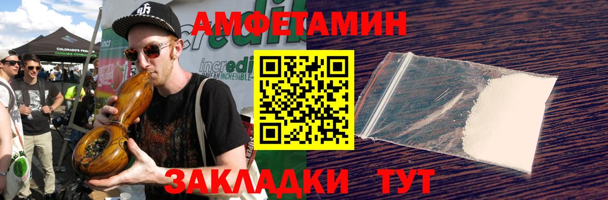 Метамфетамин витя  Вход с VPN  Орёл 