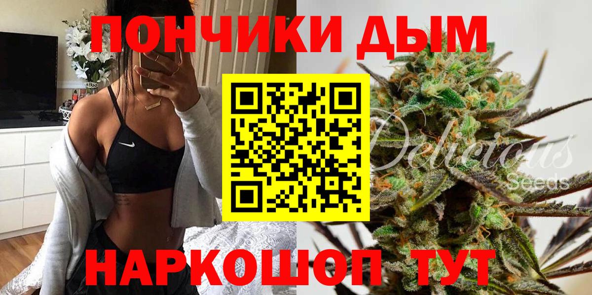 Шишки марихуана SATIVA & INDICA Орёл